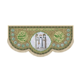 خرید کتیبه تصویری من کنت مولا فهذا علی مولا - 65*140- کد 6829- فروشگاه دیدار