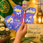 خرید گیفت آبنبات چوبی پروانه ای عید غدیر مبارک - کد 423 - فروشگاه دیدار