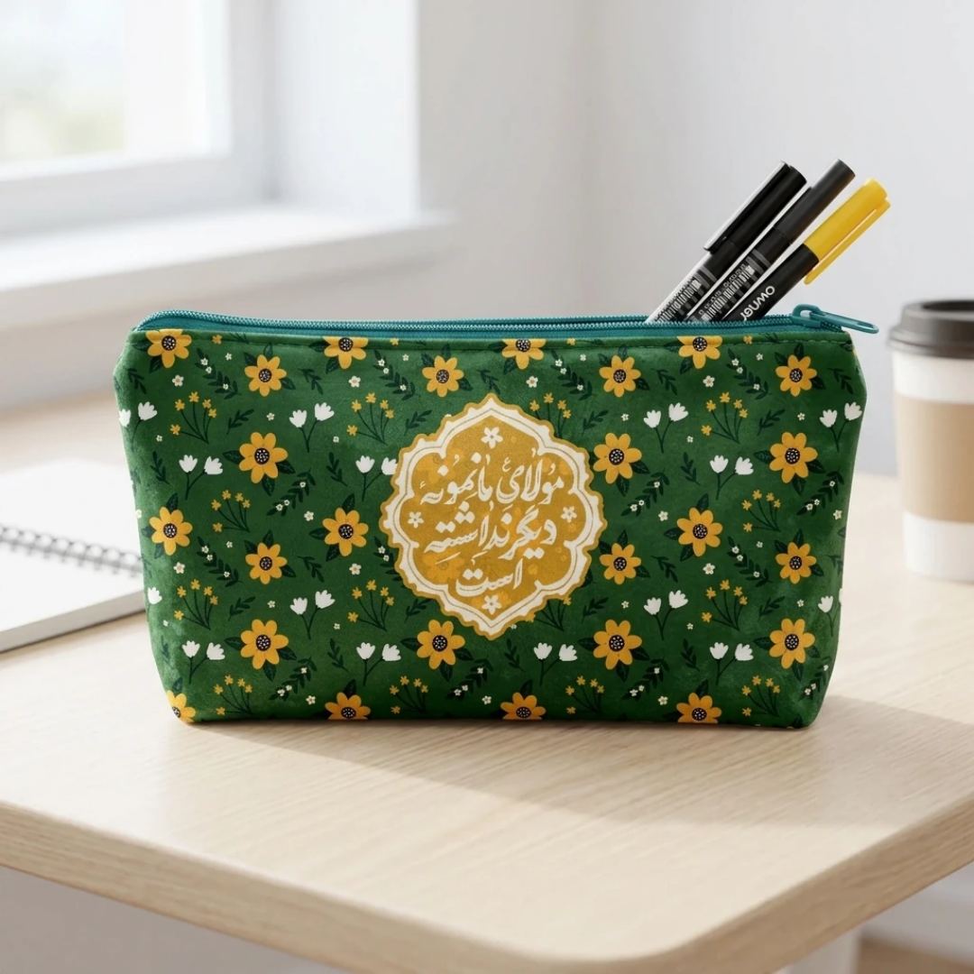 خرید جامدادی پارچه ای طرح مولای ما نمونه دیگر نداشته است - سبز نارنجی- کد 6834- فروشگاه دیدار