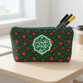 خرید جامدادی پارچه ای طرح مولای ما نمونه دیگر نداشته است - سبز پر رنگ- کد 6835- فروشگاه دیدار