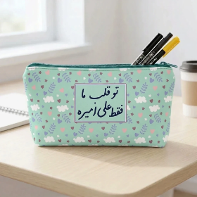 خرید جامدادی پارچه ای تو قلب ما فقط علی امیره- کد 6836- فروشگاه دیدار