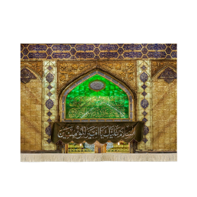خرید کتیبه تصویری ورودی حرم السلام علیک یا امیرالمومنین - 70*100- کد 6844- فروشگاه دیدار