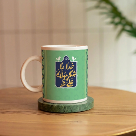 خرید لیوان ماگ طرح خدا را شکر مولایم علی شد- کد 683- فروشگاه دیدار
