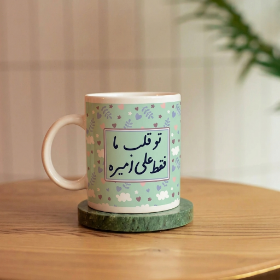 خرید لیوان ماگ طرح تو قلب ما فقط علی امیره- کد 6851- فروشگاه دیدار