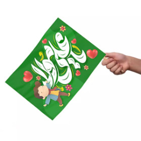 خرید پرچم دست کودک طرح یا علی مولا - سبز- کد 6865- فروشگاه دیدار