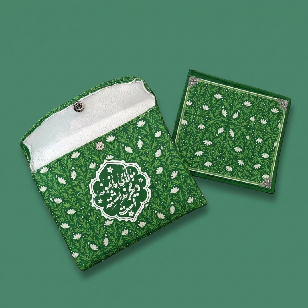 خرید جانماز دو تیکه کیفی طرح مولای ما نمونه دیگر نداشته است - سبز پر رنگ- کد 6870- فروشگاه دیدار