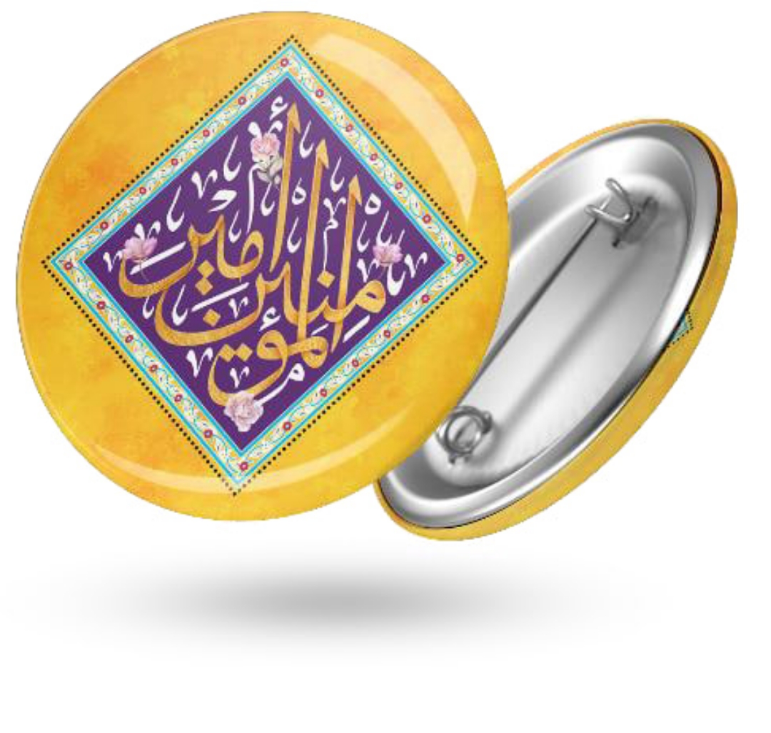 خرید پیکسل فلزی طرح یا امیرالمومنین - زرد- کد 6898- فروشگاه دیدار