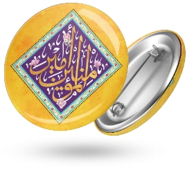 خرید پیکسل فلزی طرح یا امیرالمومنین - زرد- کد 6898- فروشگاه دیدار