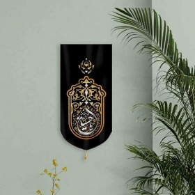 خرید بیرق خانگی طرح یا حسین علیه السلام - 48*23- کد 6915- فروشگاه دیدار