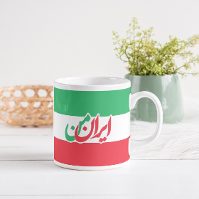 خرید لیوان ماگ طرح ایران من- کد 6919- فروشگاه دیدار