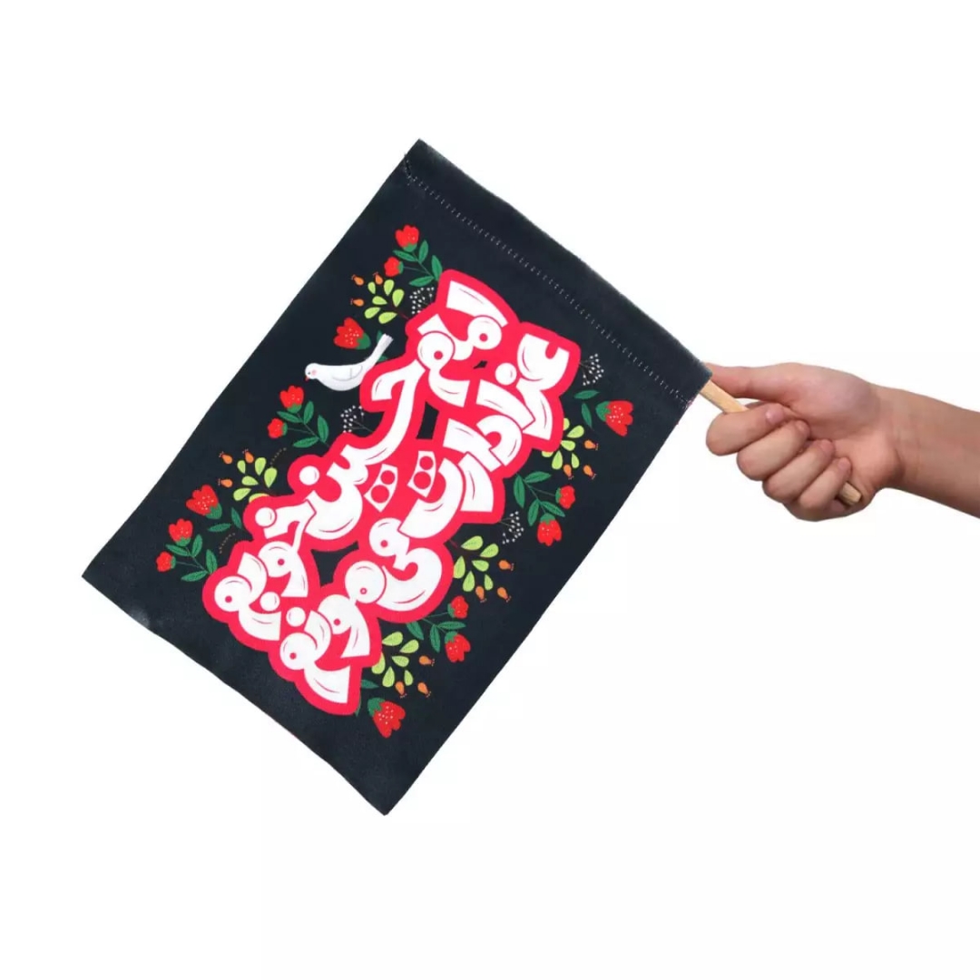 خرید - کد 6930- فروشگاه دیدار