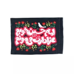 خرید - کد 6930- فروشگاه دیدار