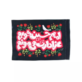 خرید - کد 6930- فروشگاه دیدار