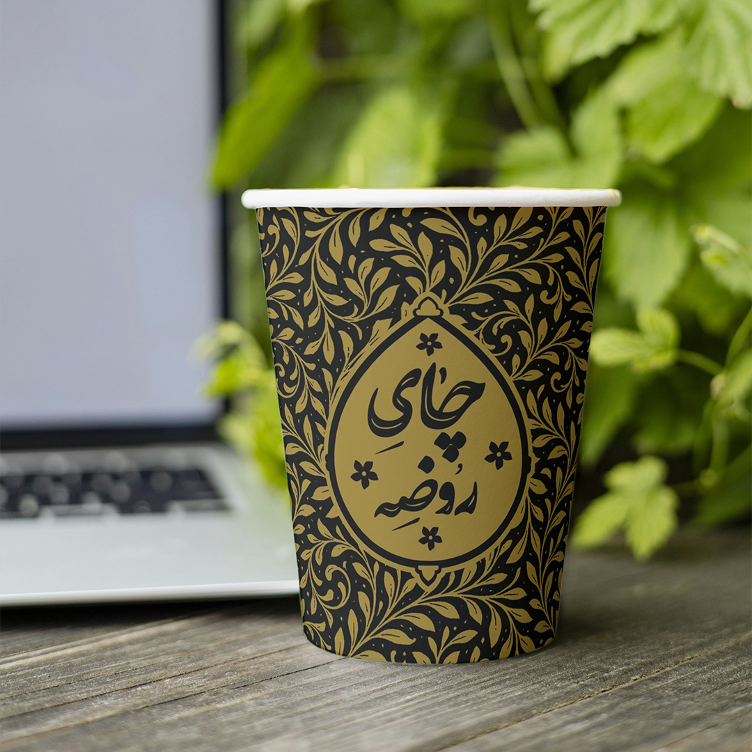 خرید لیوان کاغذی طرح چای روضه - بسته 50 عددی- کد 6933- فروشگاه دیدار