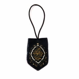 خریدآویز آینه اتومبیل پارچه ای طرح  حسین منی انا من حسین اللهم عجل لولیک الفرج- کد 6936- فروشگاه دیدار