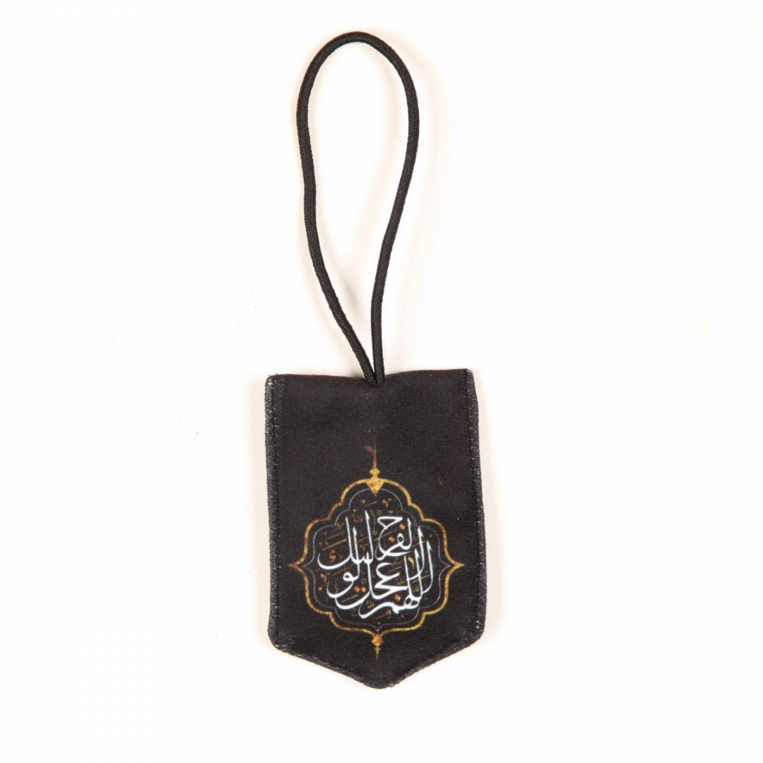 خرید آویز آینه اتومبیل پارچه ای طرح یا حسین مظلوم و اللهم عجل لولیک الفرج- کد 6938- فروشگاه دیدار