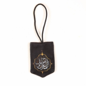 خرید آویز آینه اتومبیل پارچه ای طرح یا حسین مظلوم و اللهم عجل لولیک الفرج- کد 6938- فروشگاه دیدار